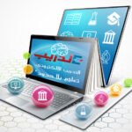 التدريب الالكتروني